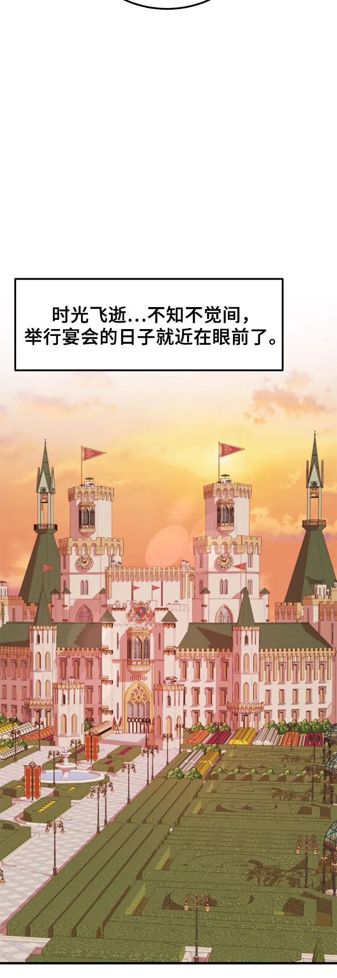 [第23话] 准备31