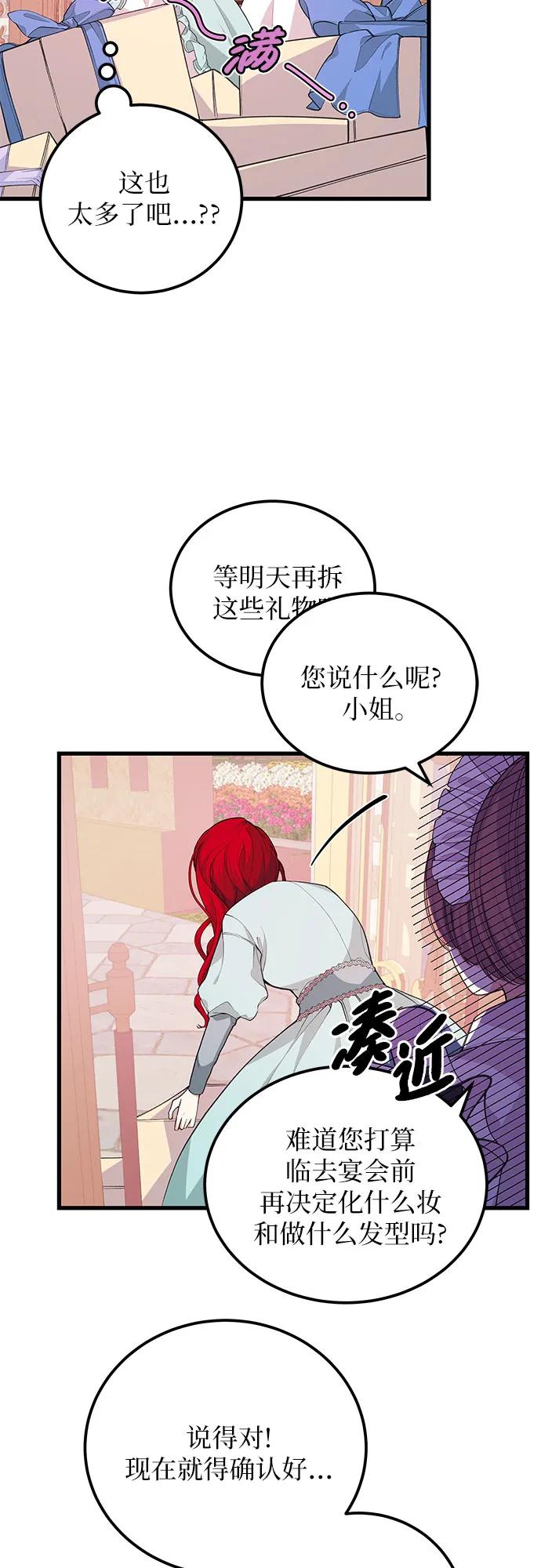 [第23话] 准备33