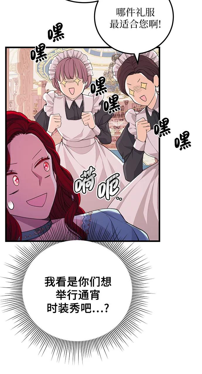 [第23话] 准备34