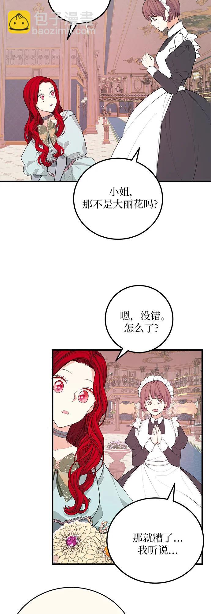 [第23话] 准备37