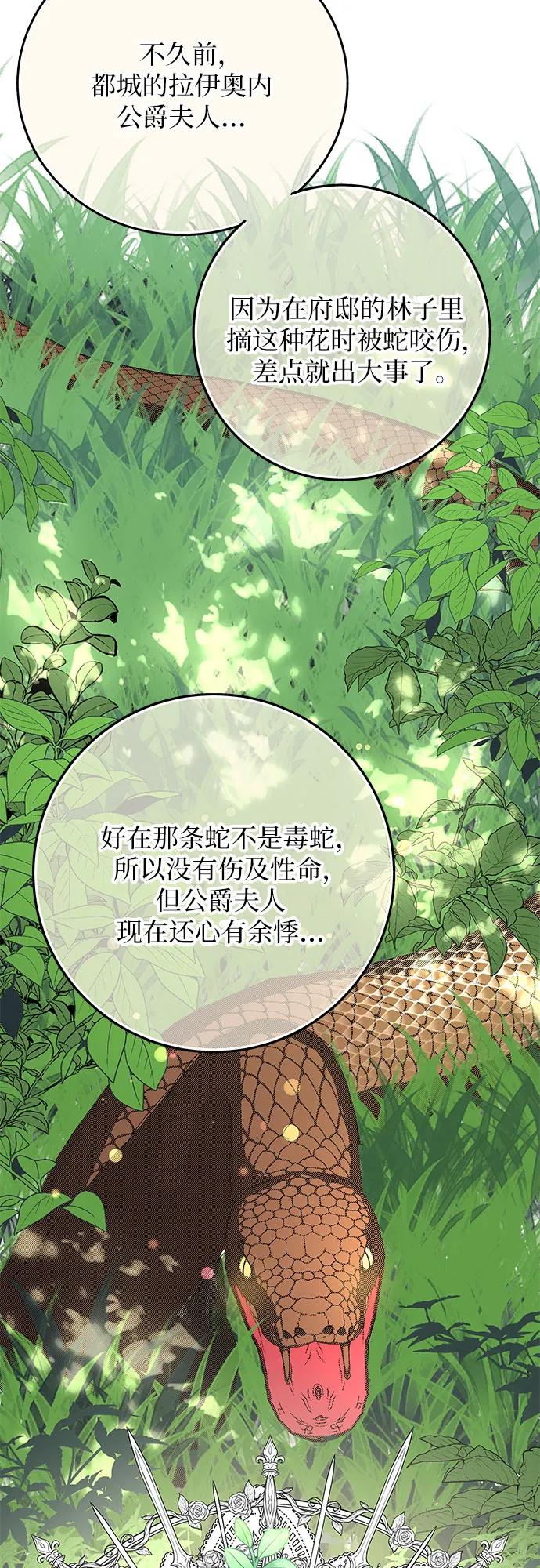[第23话] 准备38