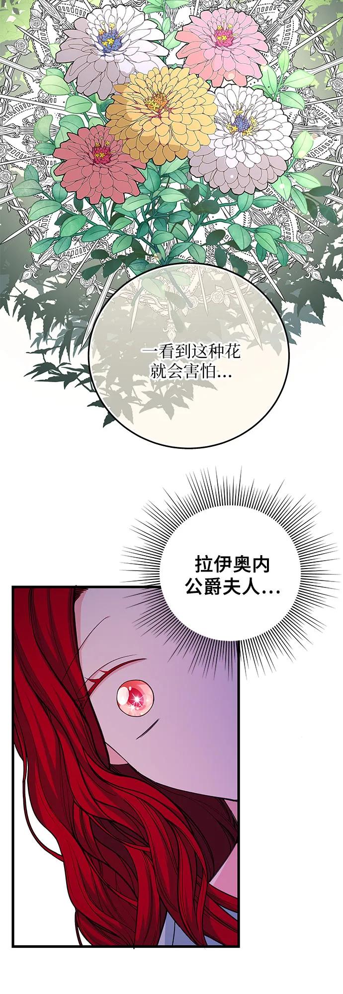 [第23话] 准备39