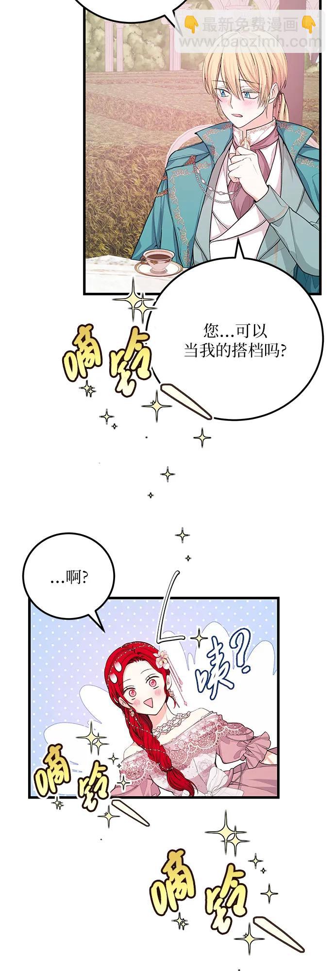 [第23话] 准备4