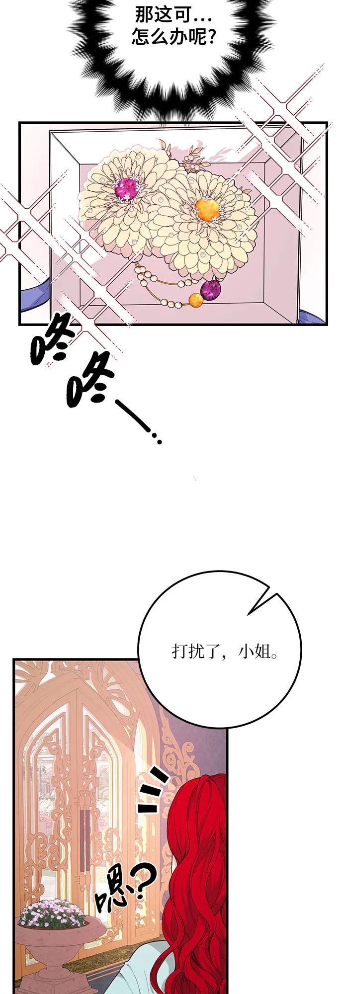 [第23话] 准备42