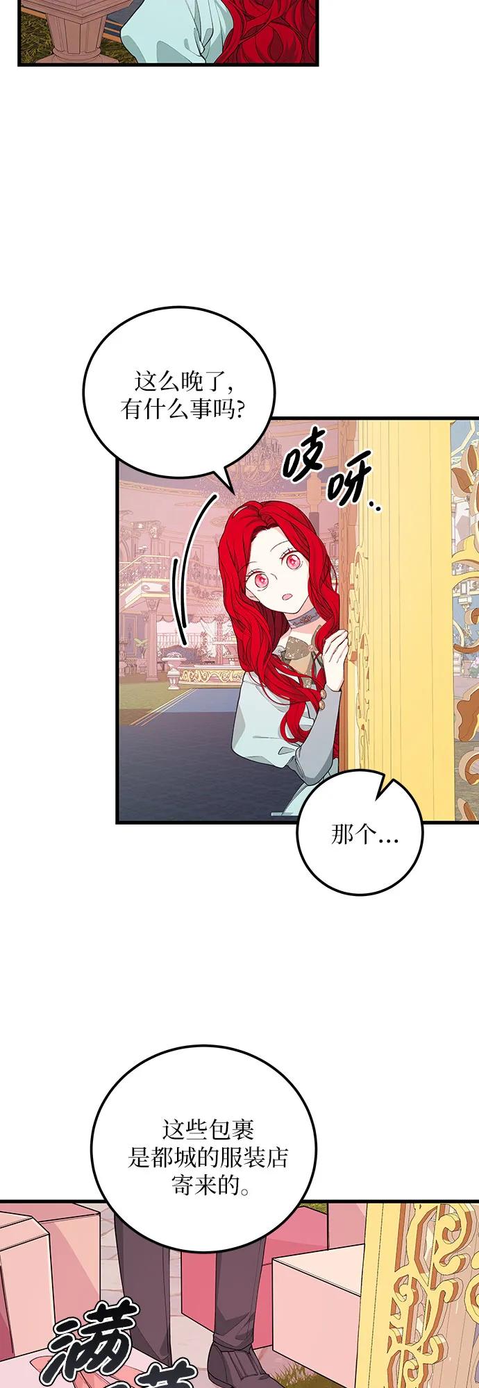 [第23话] 准备43