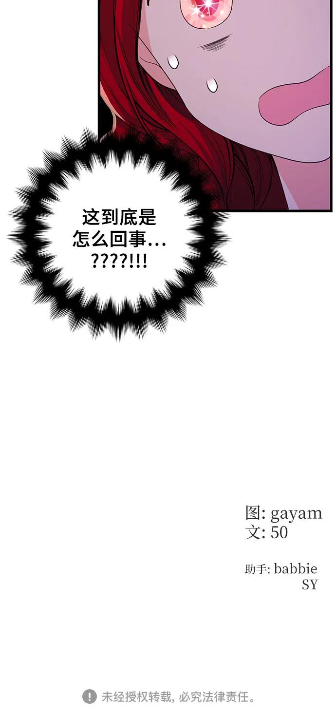 [第23话] 准备45