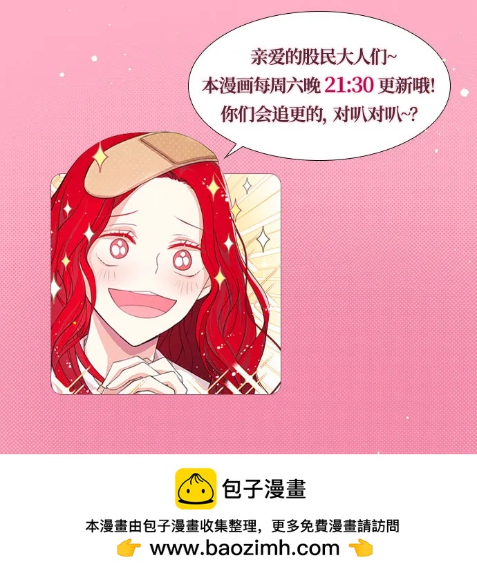 [第23话] 准备46