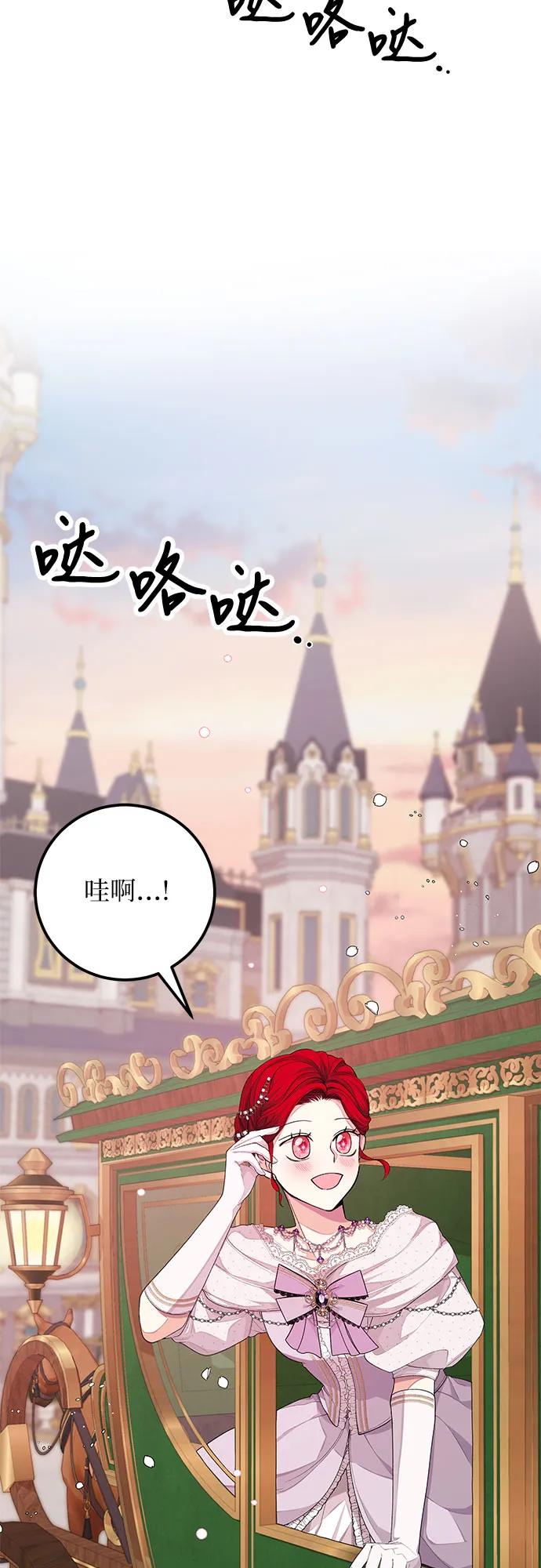[第24话] 那家伙怎么会…?21