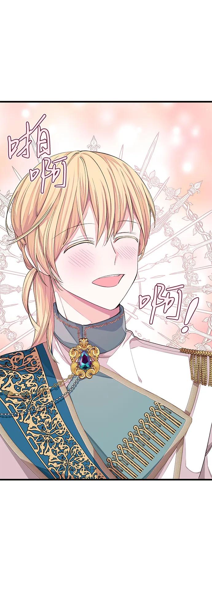 [第24话] 那家伙怎么会…?35