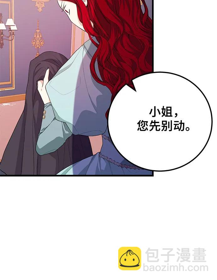 [第24话] 那家伙怎么会…?5