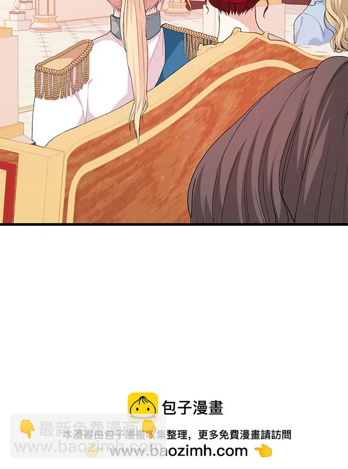 [第24话] 那家伙怎么会…?53
