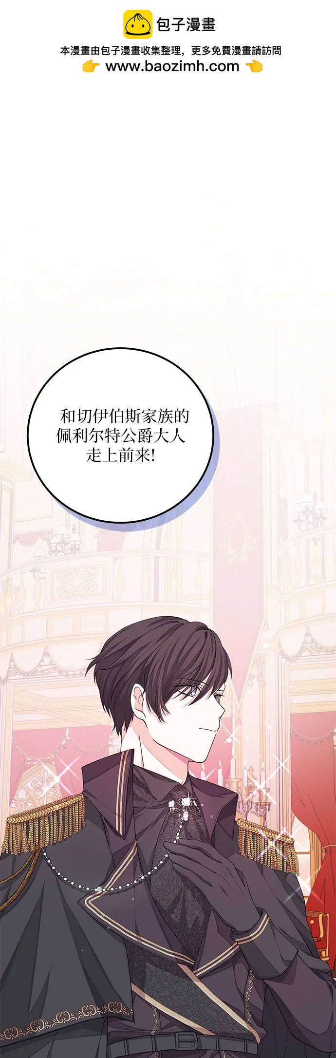 [第25话] 我的股票!!1