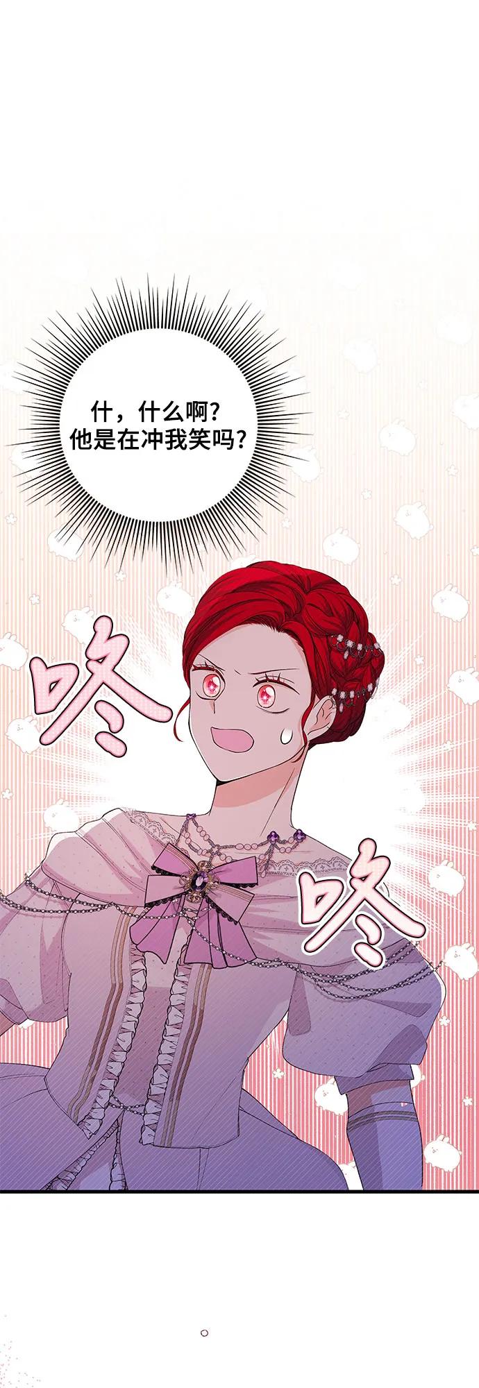 [第25话] 我的股票!!11
