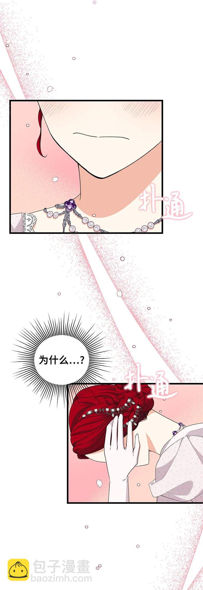 [第25话] 我的股票!!12