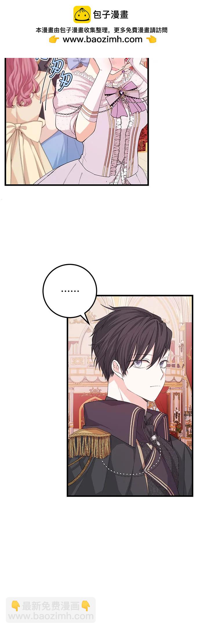 [第25话] 我的股票!!14