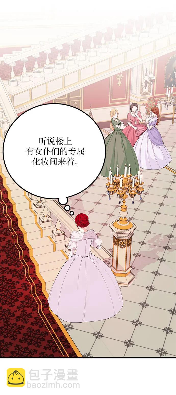[第25话] 我的股票!!15