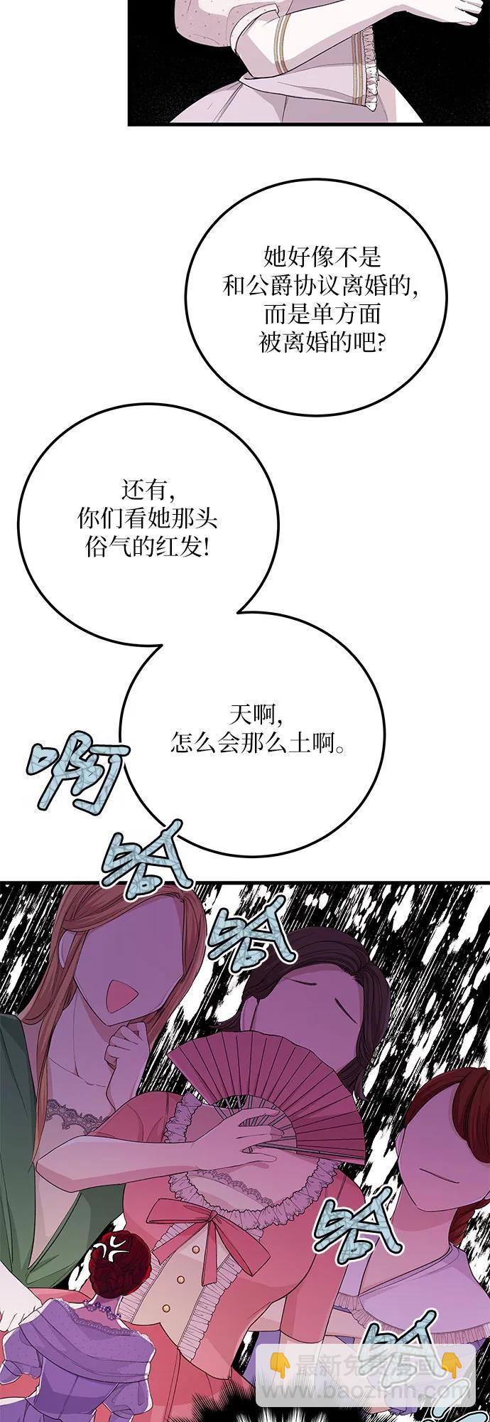 [第25话] 我的股票!!17
