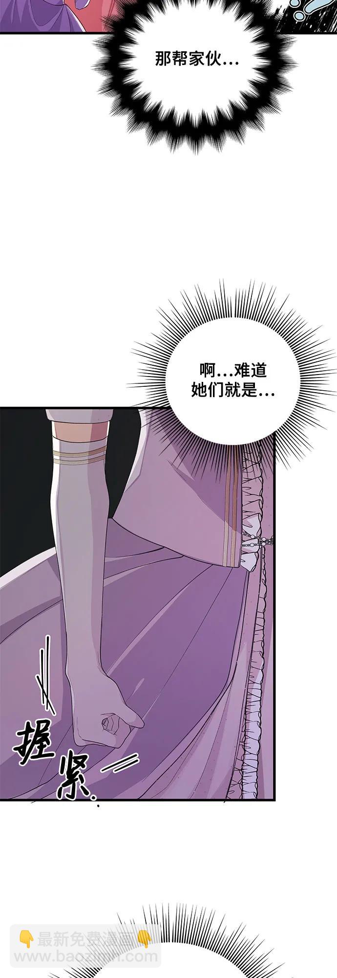 [第25话] 我的股票!!18