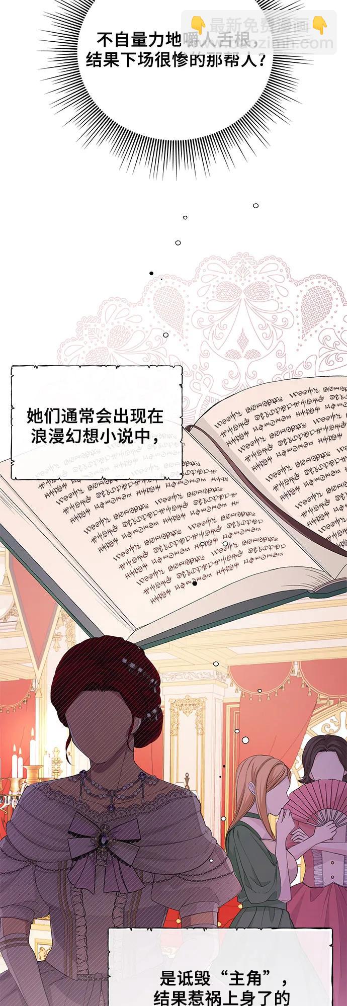 [第25话] 我的股票!!19