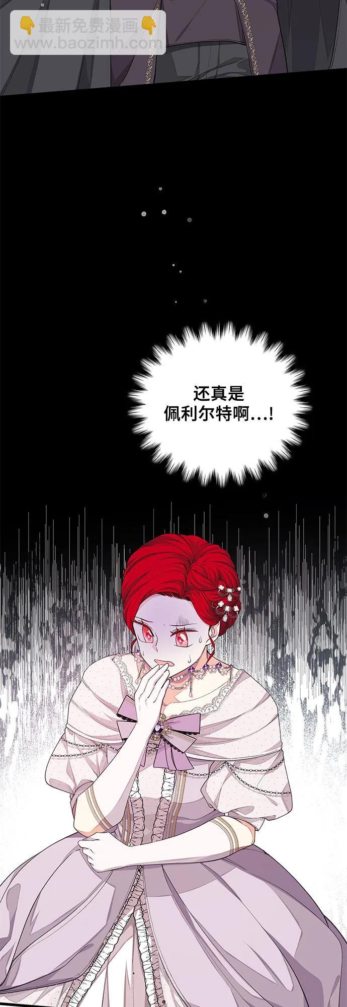 [第25话] 我的股票!!2