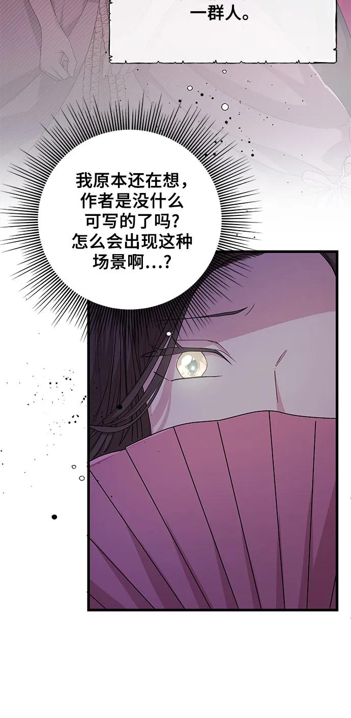 [第25话] 我的股票!!20