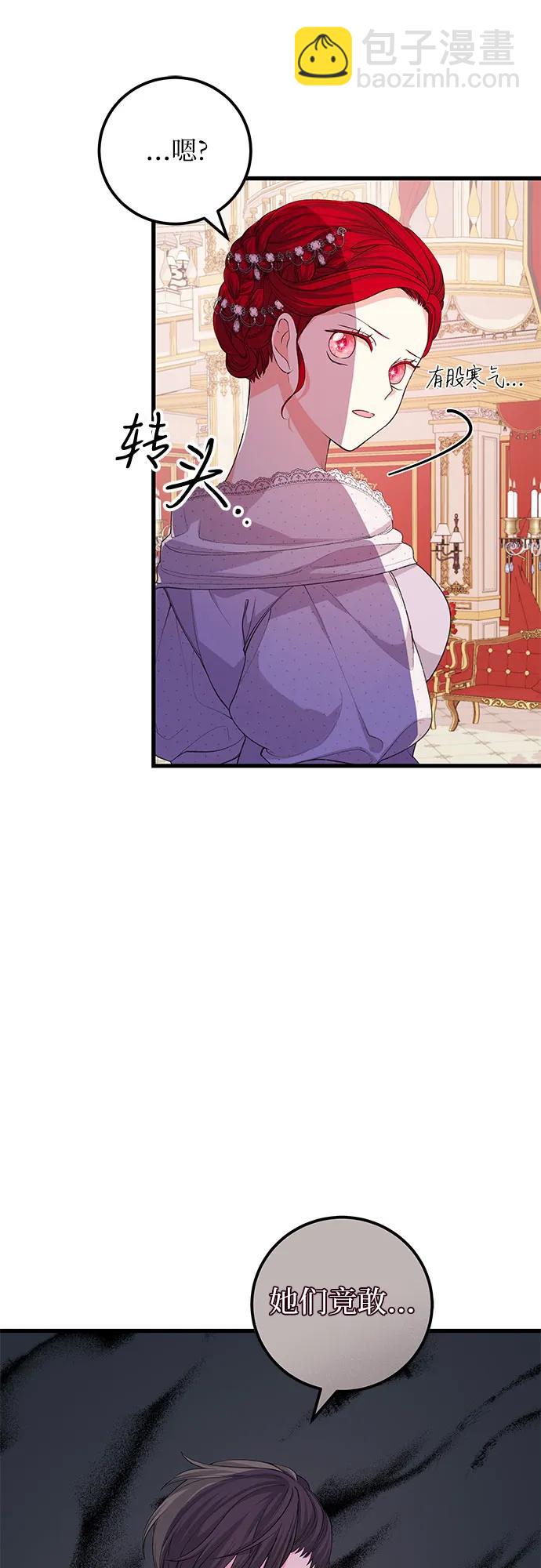 [第25话] 我的股票!!26