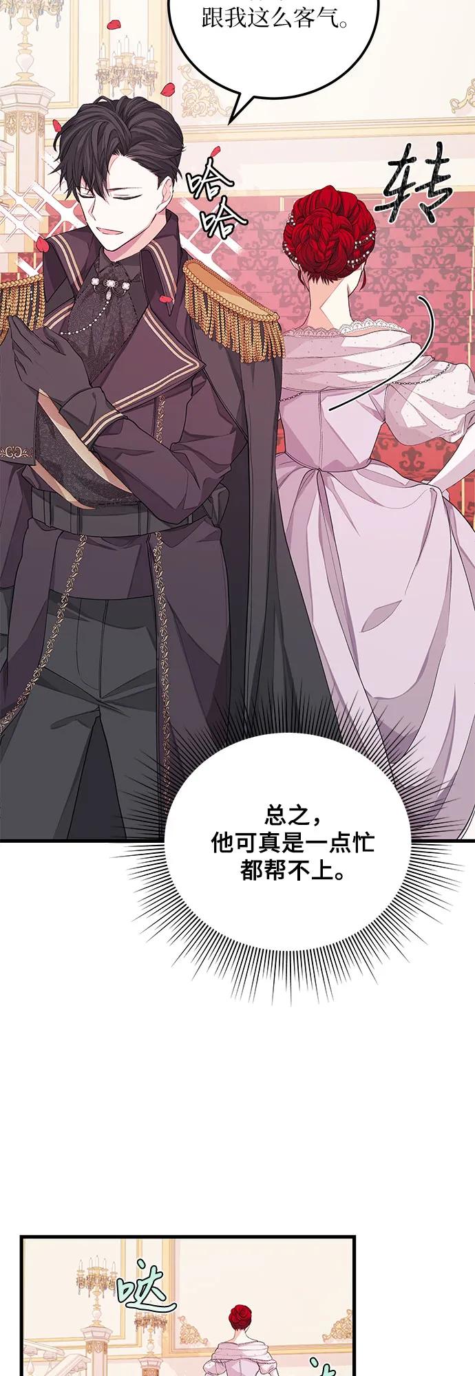 [第25话] 我的股票!!31