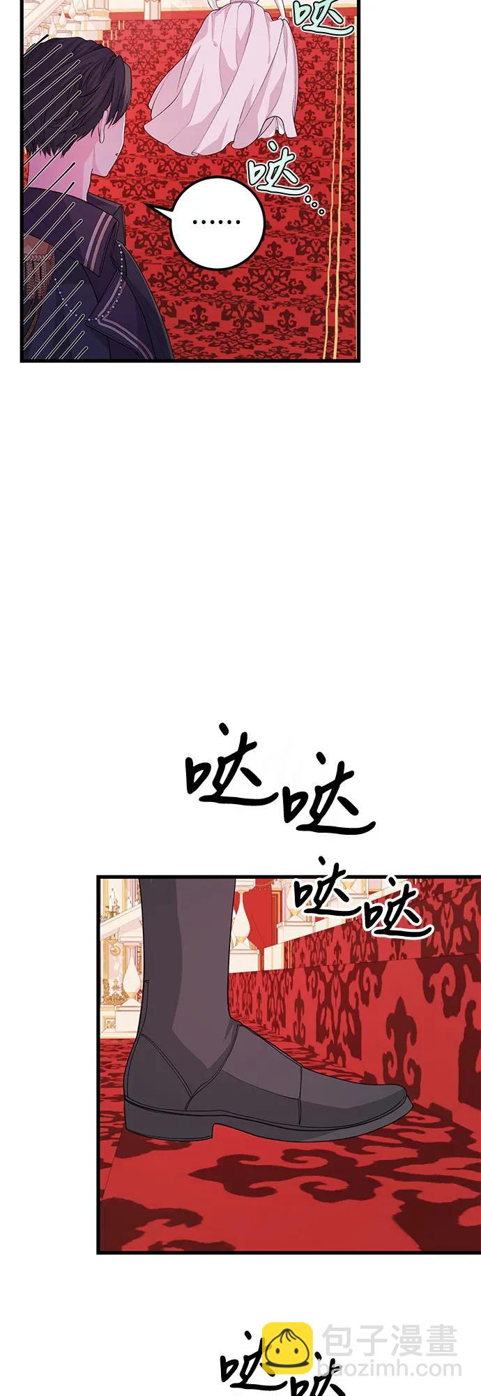 [第25话] 我的股票!!32