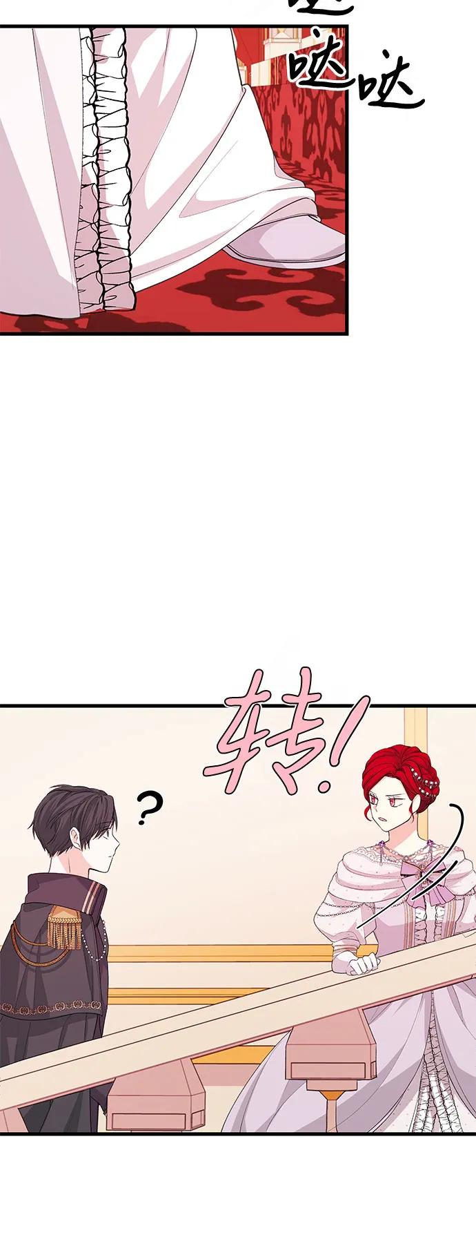 [第25话] 我的股票!!33
