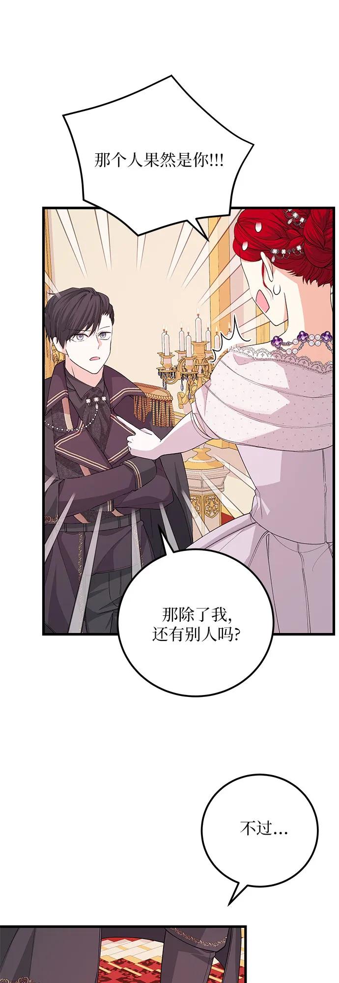 [第25话] 我的股票!!38
