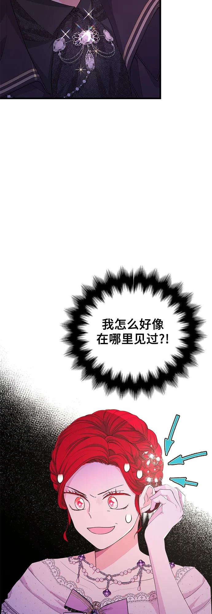 [第25话] 我的股票!!4