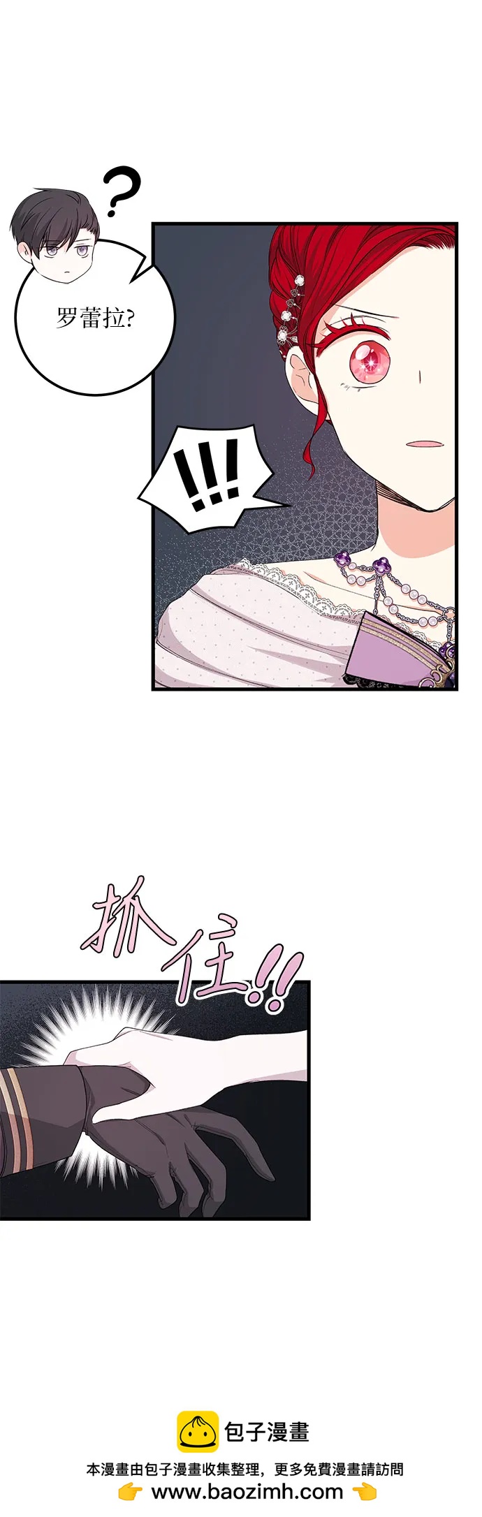 [第25话] 我的股票!!49