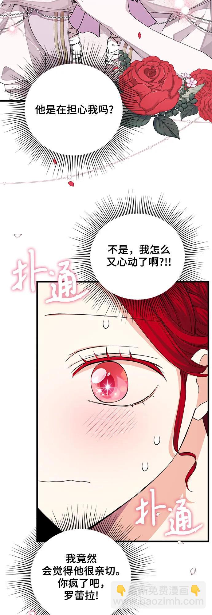 [第25话] 我的股票!!50