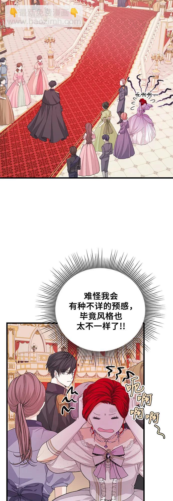 [第25话] 我的股票!!7