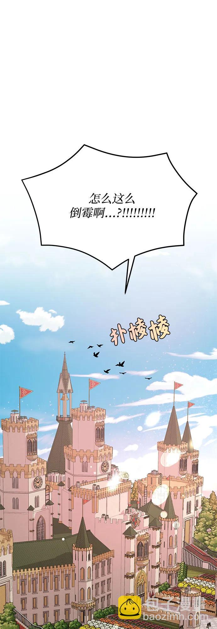 [第28话] 蛇11