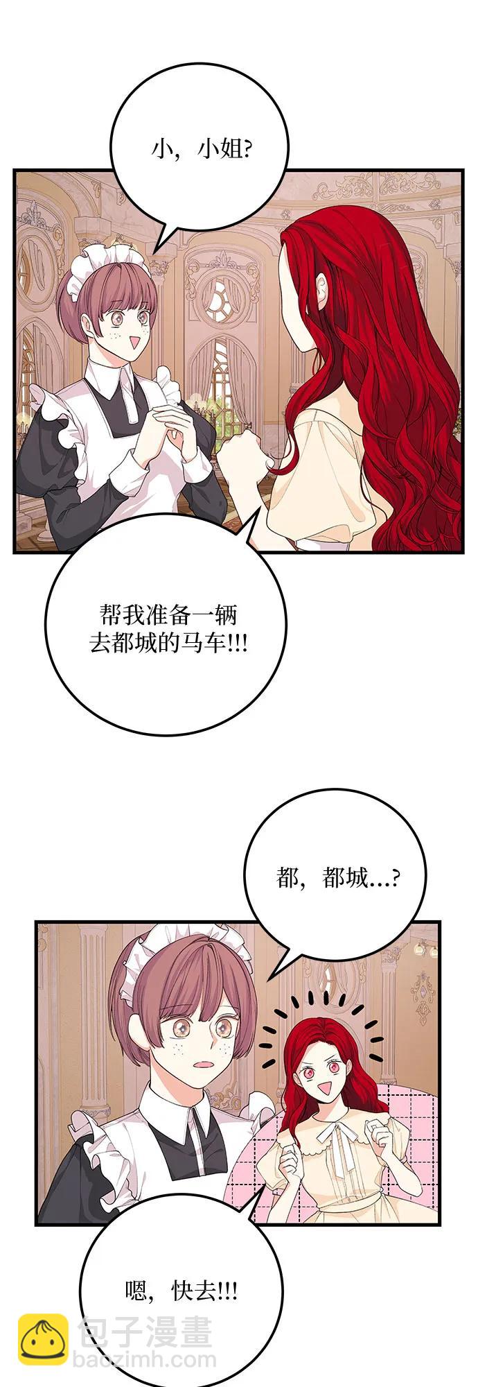 [第28话] 蛇24