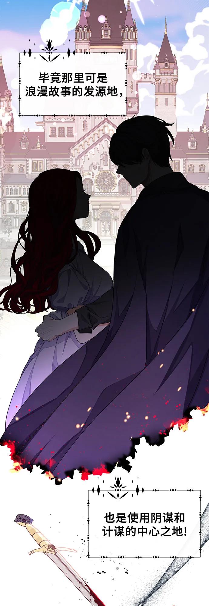 [第28话] 蛇26