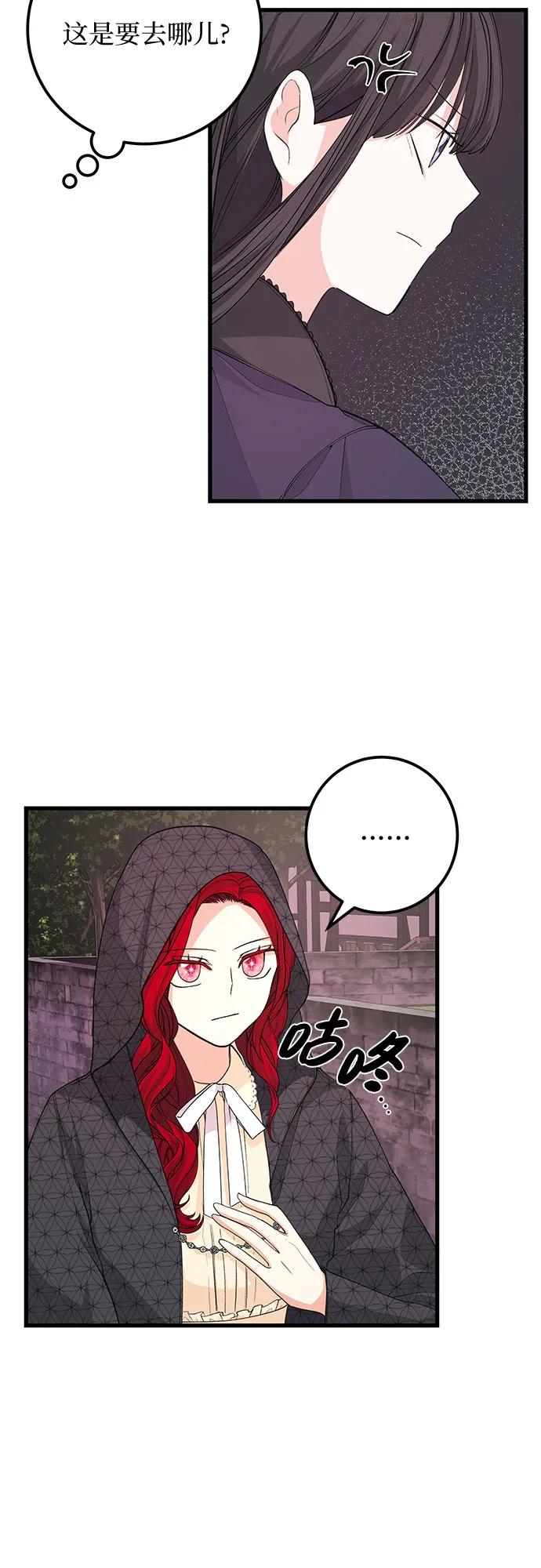 [第28话] 蛇39