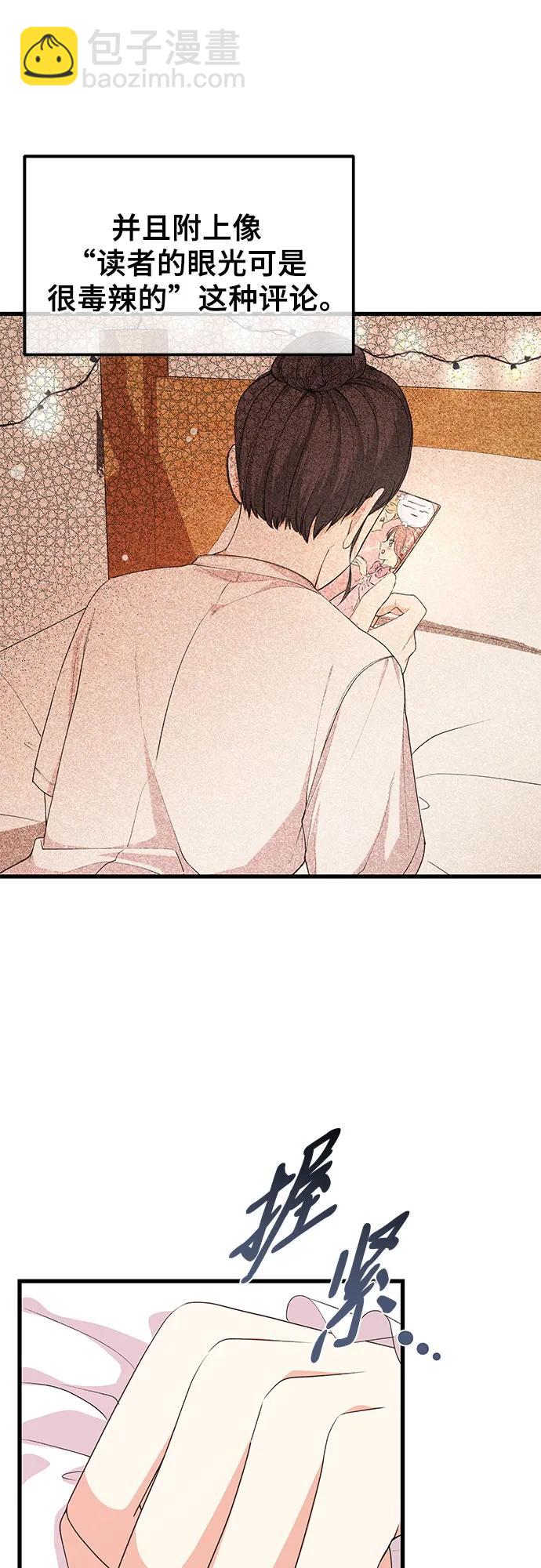 [第28话] 蛇5