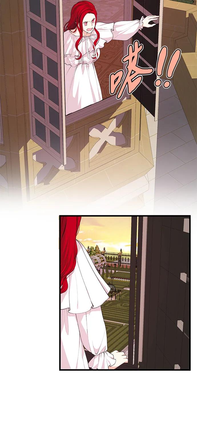 [第28话] 蛇8