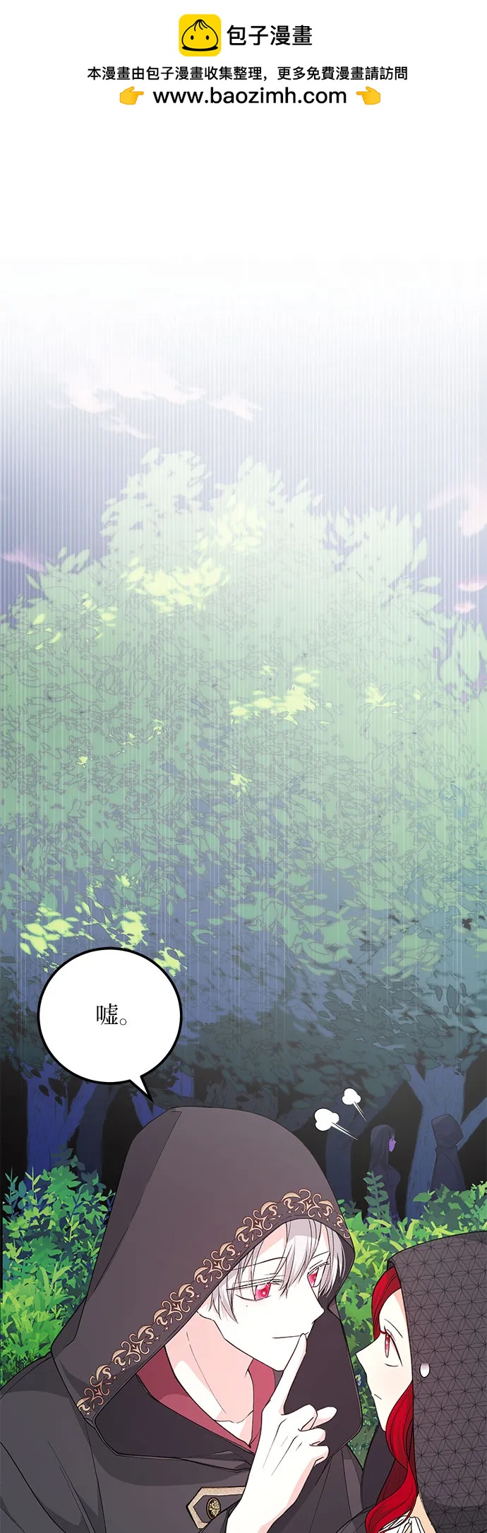 [第29话] 找到了!1