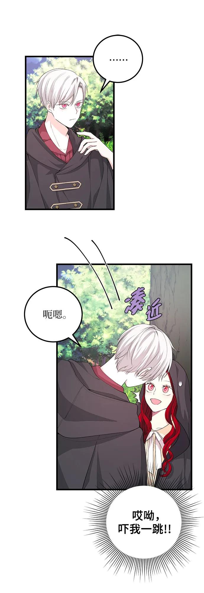 [第29话] 找到了!20
