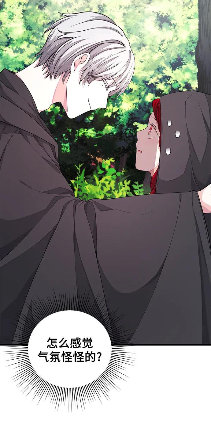 [第29话] 找到了!23