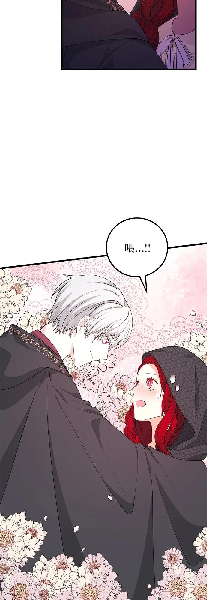 [第29话] 找到了!25