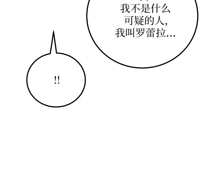[第29话] 找到了!39