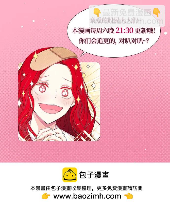 [第29话] 找到了!56