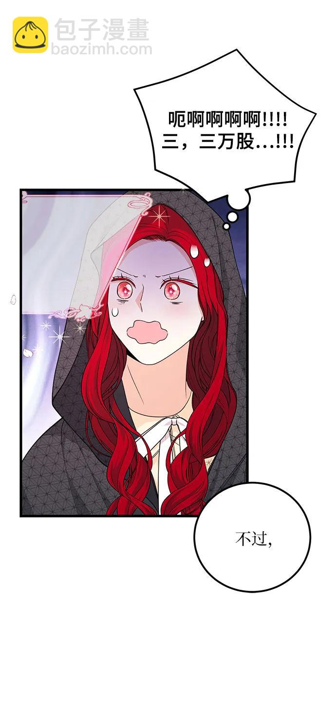 [第29话] 找到了!9