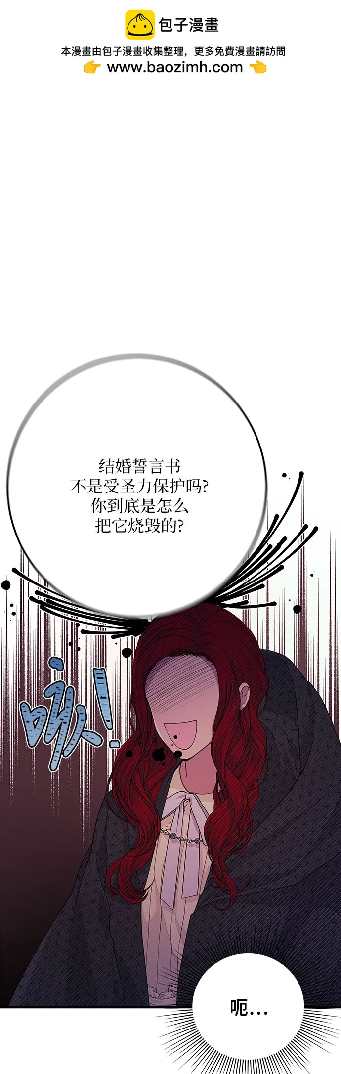 [第30话] 找…到了?1