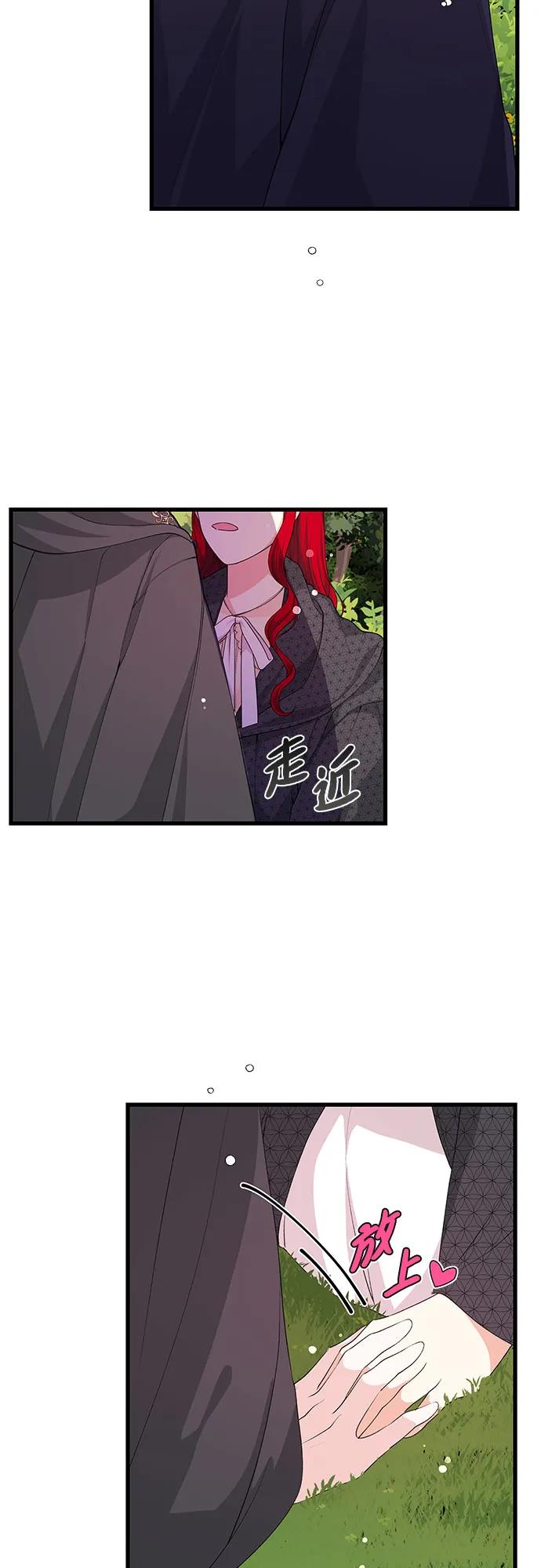 [第30话] 找…到了?12