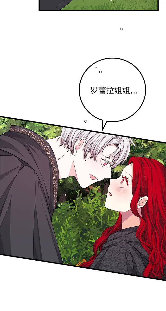 [第30话] 找…到了?13